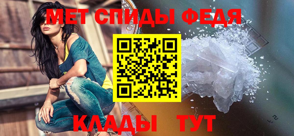 Заречный  АМФЕТАМИН 98%  АМФЕТАМИН  Амфетамин  Вход с VPN 