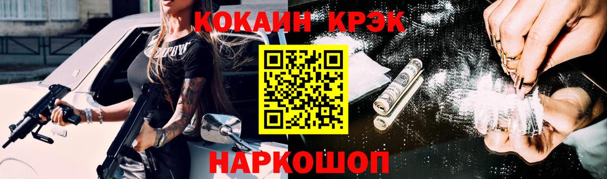 Заречный  COCAIN 98%  КОКАИН 99%  Вход с VPN 