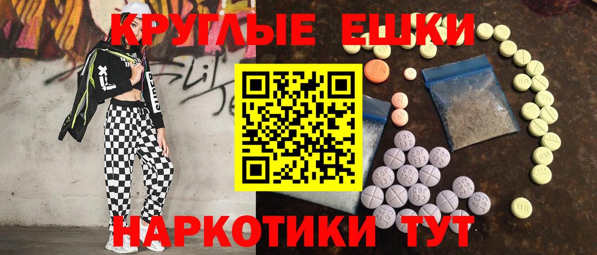 Заречный  Ecstasy ешки  Экстази  Вход с VPN  Ecstasy бентли 
