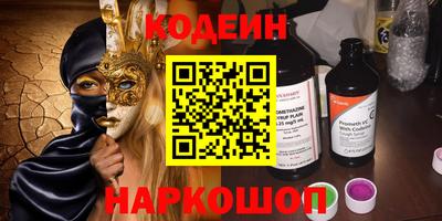 метадон Рыбинск