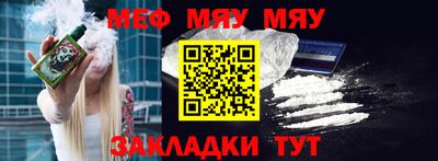 метадон Рыбинск