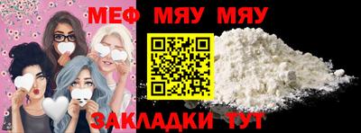 метадон Рыбинск