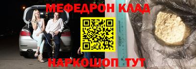 mdma Рязань