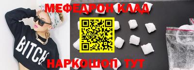 mdma Рязань