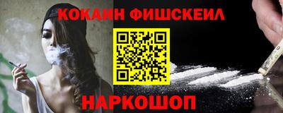 кристаллы Абакан