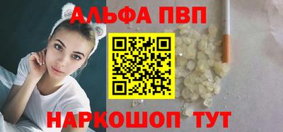 кристаллы Абакан