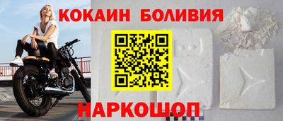 кристаллы Абакан