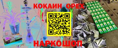 метадон Рыбинск