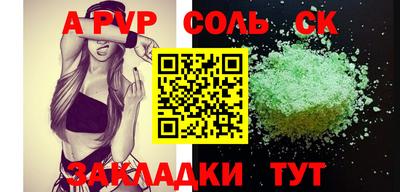 МДПВ Рузаевка