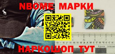 кристаллы Абакан