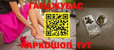 кристаллы Абакан