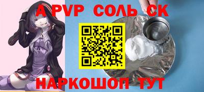 МДПВ Рузаевка