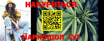 метадон Рыбинск