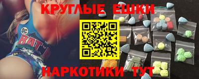 mdma Рязань