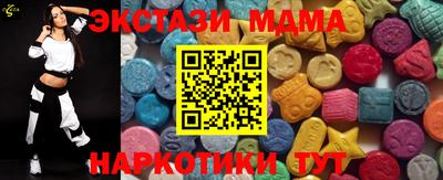 mdma Рязань