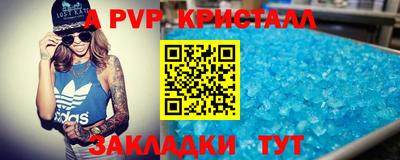 метадон Рыбинск