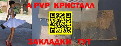 МДПВ Рузаевка