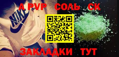 МДПВ Рузаевка