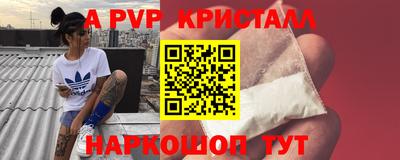 МДПВ Рузаевка
