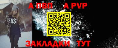 метадон Рыбинск