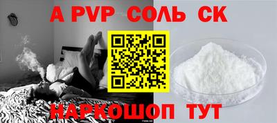 МДПВ Рузаевка