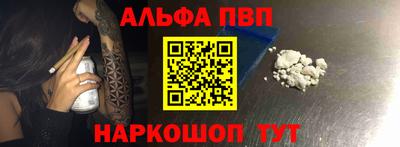 кристаллы Абакан