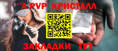 метадон Рыбинск
