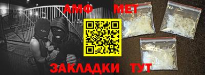 кристаллы Абакан