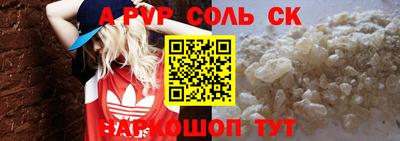 кристаллы Абакан