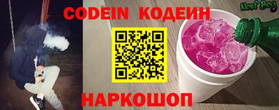 метадон Рыбинск