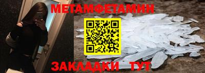 кристаллы Абакан