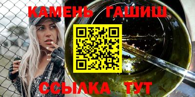 кристаллы Абакан