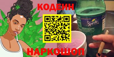 метадон Рыбинск