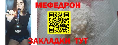 метадон Рыбинск