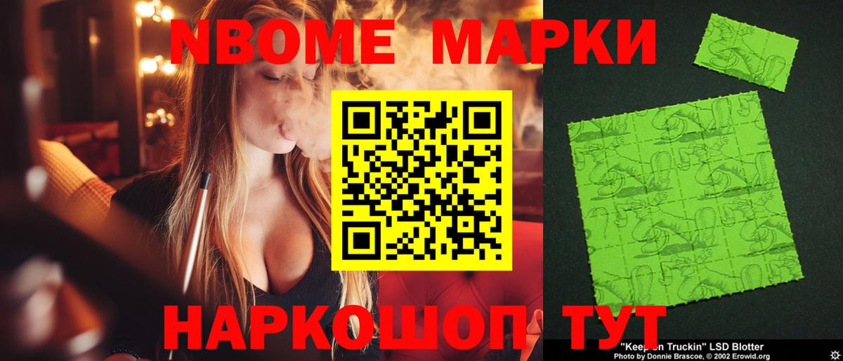 Заречный  Лсд 25 экстази кислота  LSD-25 экстази ecstasy  блэк спрут зеркало  Вход с VPN 