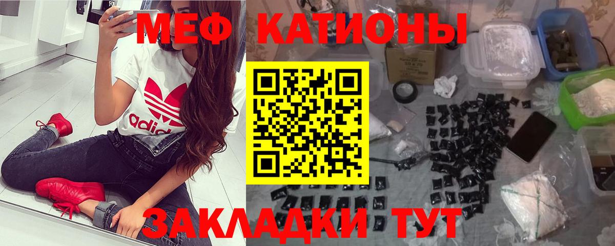 Мефедрон VHQ  Мефедрон 4 MMC  hydra онион  Заречный 