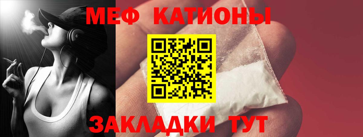 купить наркоту  Меф кристаллы  Меф  Меф VHQ  Вход с VPN  Заречный 