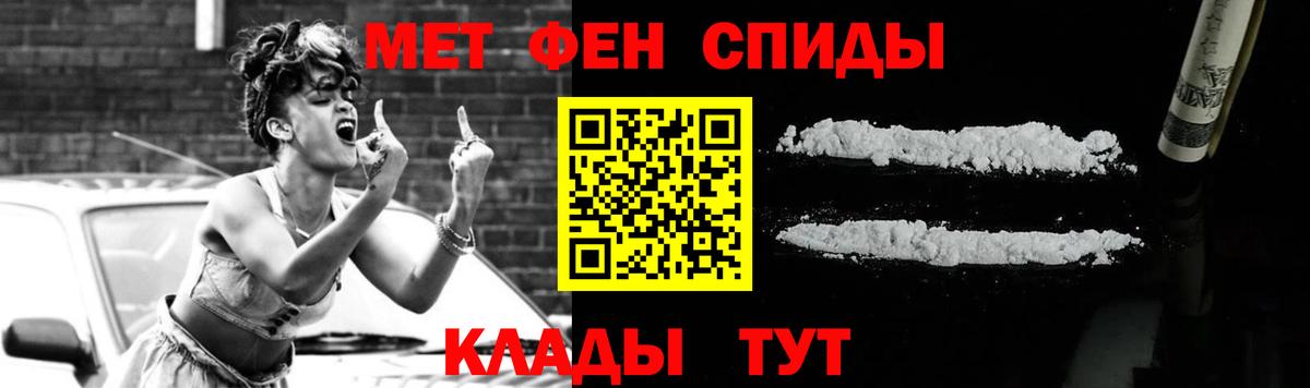 Первитин мет Заречный
