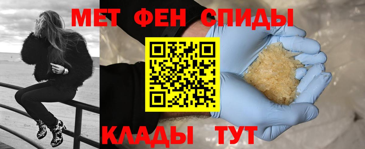 Заречный  Первитин винт  Вход с VPN 