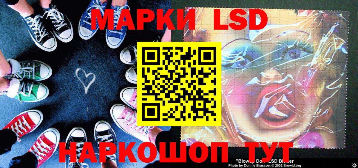 Марки N-bome 1500мкг  Марки N-bome 1500мкг  как найти закладки  Заречный  Вход с VPN 