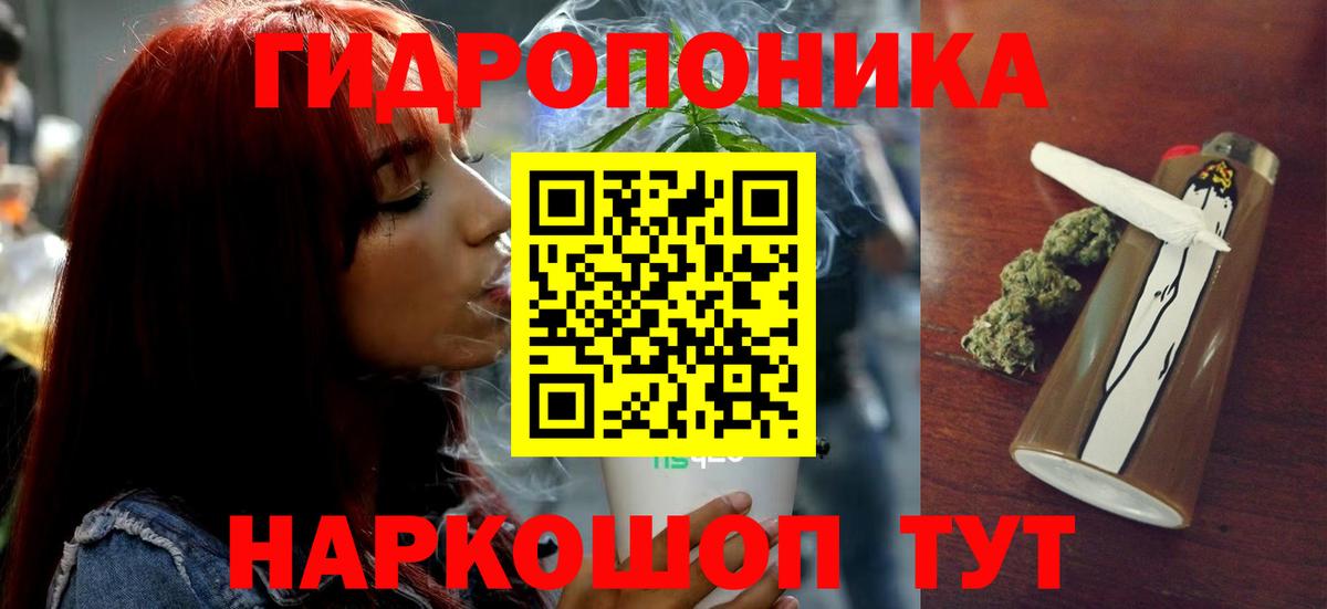 МАРИХУАНА конопля  Шишки марихуана MAZAR  Канабис планчик  Бошки Шишки Bruce Banner  Заречный 