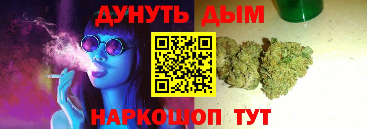 Шишки марихуана конопля  Вход с VPN  Марихуана SATIVA & INDICA  Заречный  Бошки Шишки VHQ 